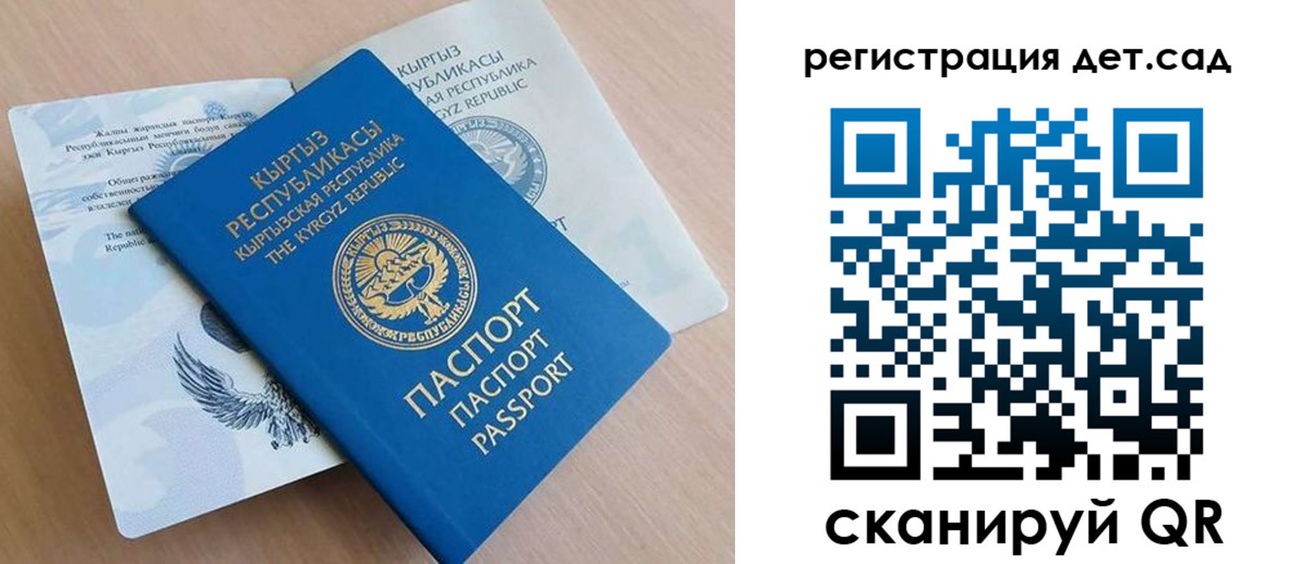 регистрация в Нижних Сергах