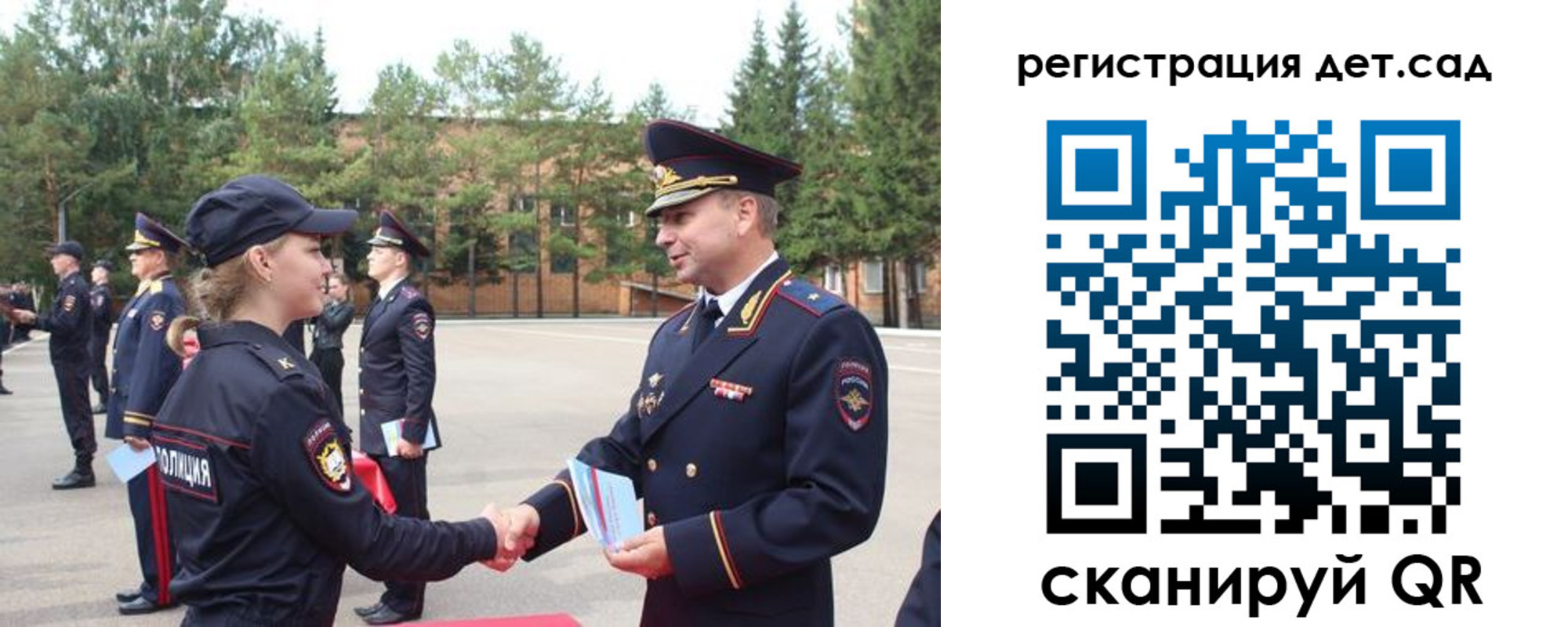 прописка в Нижних Сергах
