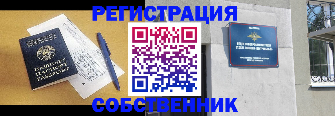 прописка для кредита в Нижних Сергах