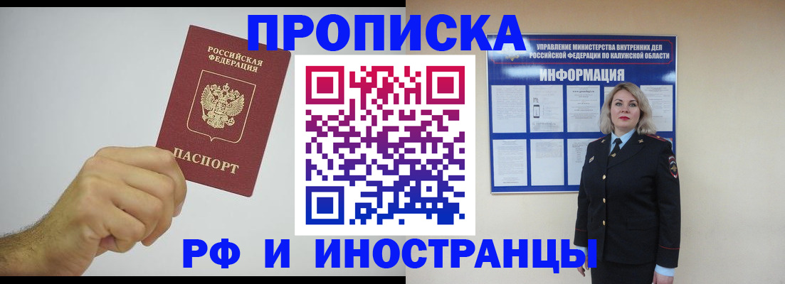 регистрация в Нижних Сергах
